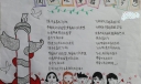 阅读改革描绘梦想手抄报