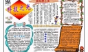 小学生科技获奖电子手抄报：科技之光