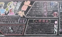 迎国检板报图片