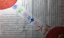 邓小平与改革开放手抄报：历史潮流中的小平