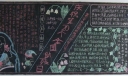21个助残日黑板报设计作品欣赏