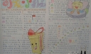 可爱国庆手抄报