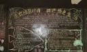 绿色主题黑板报：追求绿色时尚 拥抱绿色生活