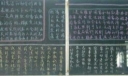 “五五普法”主题黑板报各年级优秀作品