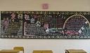 发扬社会公德黑板报版面设计图