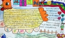 探索奥秘手抄报版面设计图