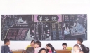 弟子规黑板报版面设计图