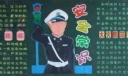 手绘黑板报作品欣赏