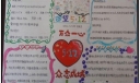 回望512汶川地震众志成城
