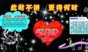 我的18岁我做主主题板报-此时不拼 更待何时
