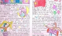 庆祝建国六十周年手抄报设计