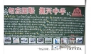国防板报-国防连着你我他安宁维系千万家