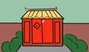 除夕团圆饭初中作文1600字