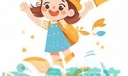 我是一个好孩子150字