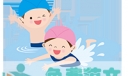 假如我会七十二变100字