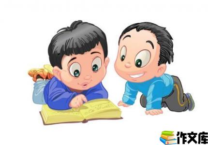 爱看书的弟弟