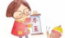 风雨人生路800字