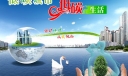 如何发展低碳经济？低碳经济的实现方法
