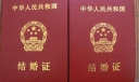 法定结婚年龄是多少？中国婚姻法结婚年龄确定