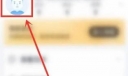 爱奇艺极速版怎么改名字
