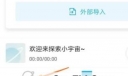 小宇宙中如何查看葡萄酒期刊黄金年代