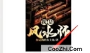微信读书如何修改划线颜色