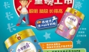 小羊芭芘——西班牙进口“贵族纯羊典范，眼明脑聪长的高”