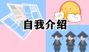 国旗下端午节主题演讲稿