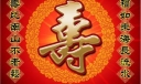 母亲70岁祝寿词