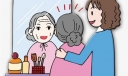 照顾老人表扬信