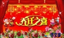 乔迁新居庆典仪式主持词开场白