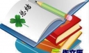 有关广电科工作汇报范文