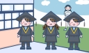 送给师兄大学毕业赠言80句