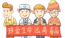 社区禁毒工作汇报