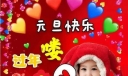节日祝词2022
