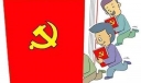 党员心得体会2022公交