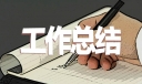 学年自我总结2022【15篇】