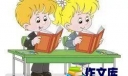 幼儿园开展2023年幼小衔接工作计划