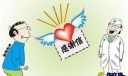 感谢互联网的感谢信