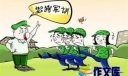 领导在学生军训大会上的讲话
