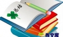 房地产公司财务经理工作总结