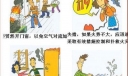 宾馆消防安全责任书