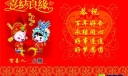 朋友婚礼红包贺词精选