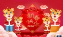 2022小学生新年祝福语