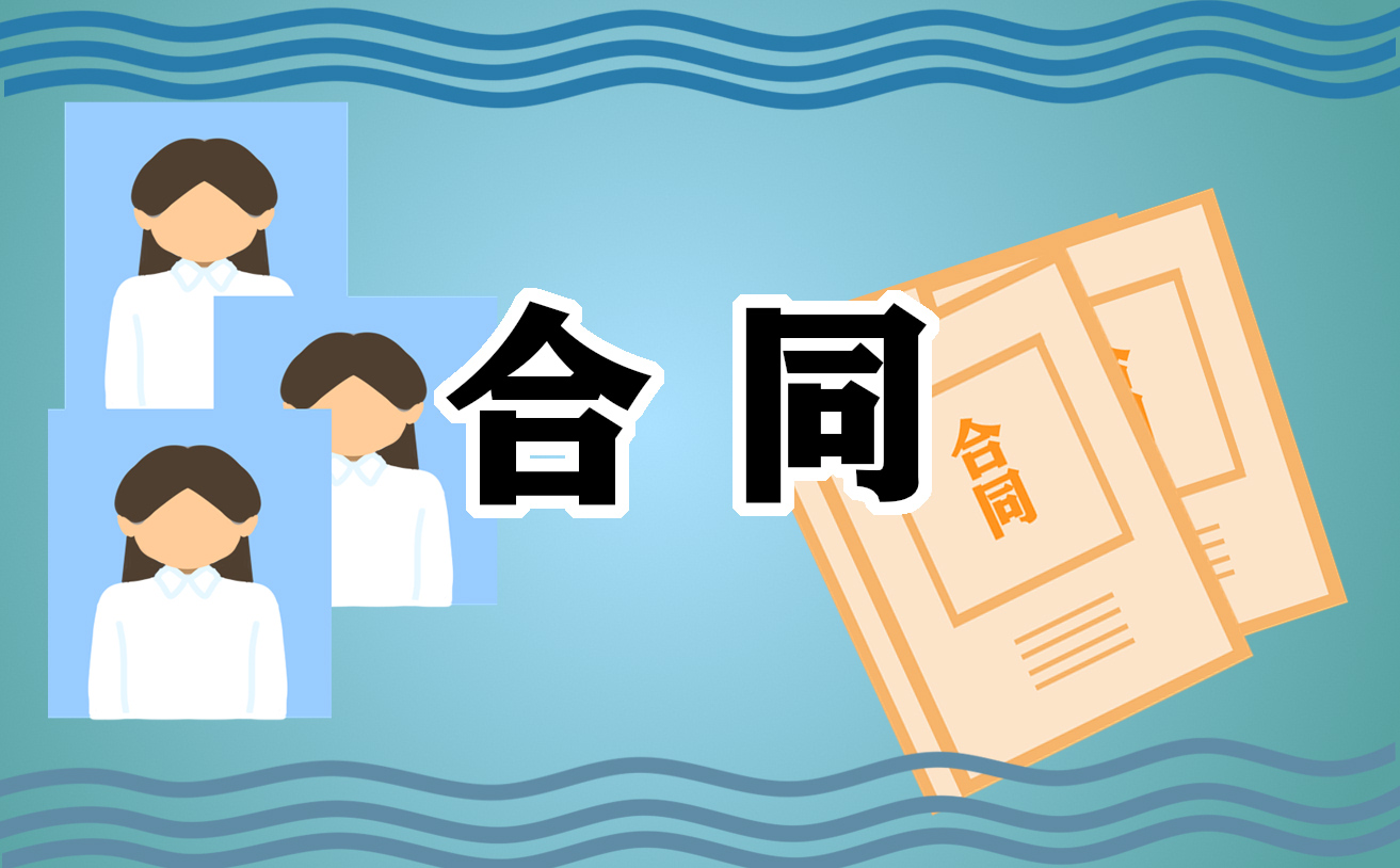太阳能热水器采购合同范文