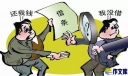 土地抵押贷款承诺书