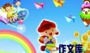 小学一年级新学期简短寄语