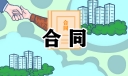常用物资采购合同模板