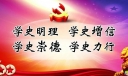 爱党演讲：入党积极分子转正感言