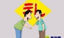 男士交际礼仪常识